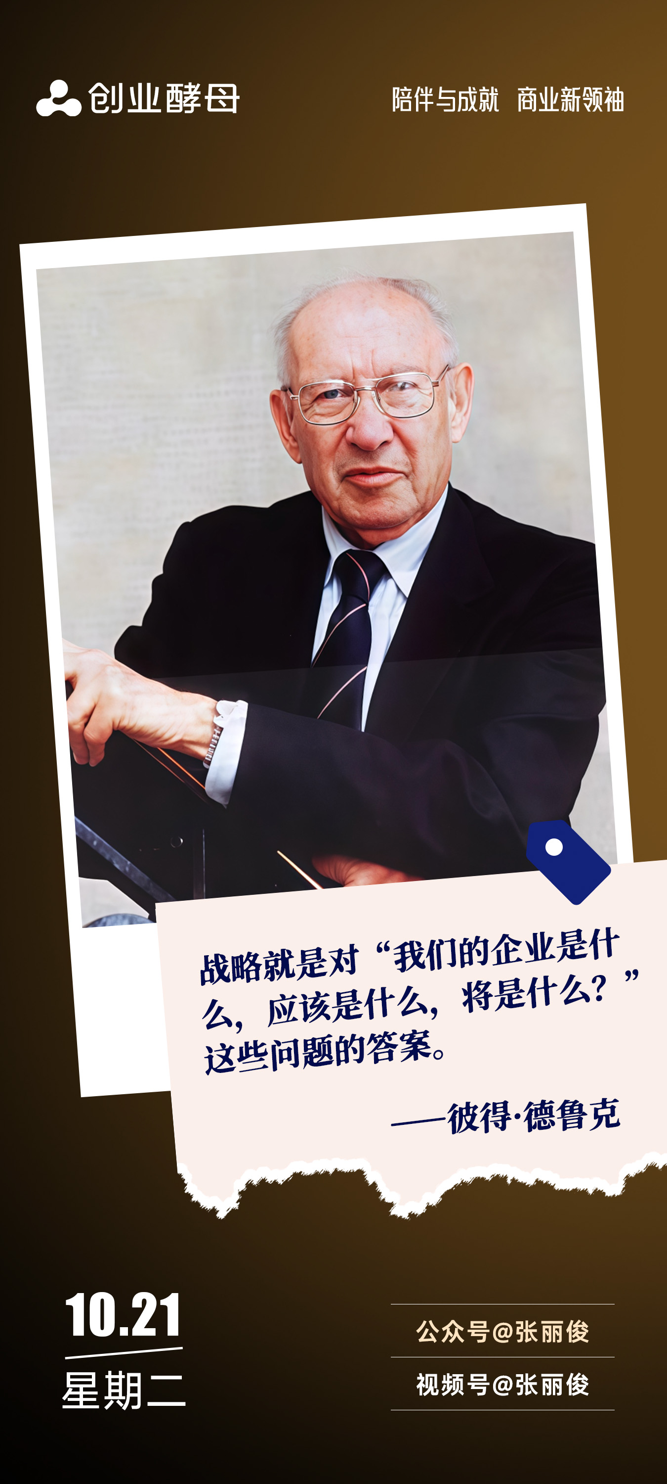 大兴安岭地区增长战略最佳实践(增长型战略适用条件)