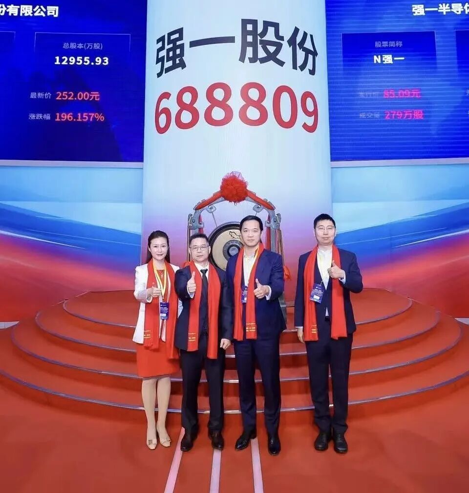 大兴安岭地区领先科创板上市(2021科创板硬科技领军企业)