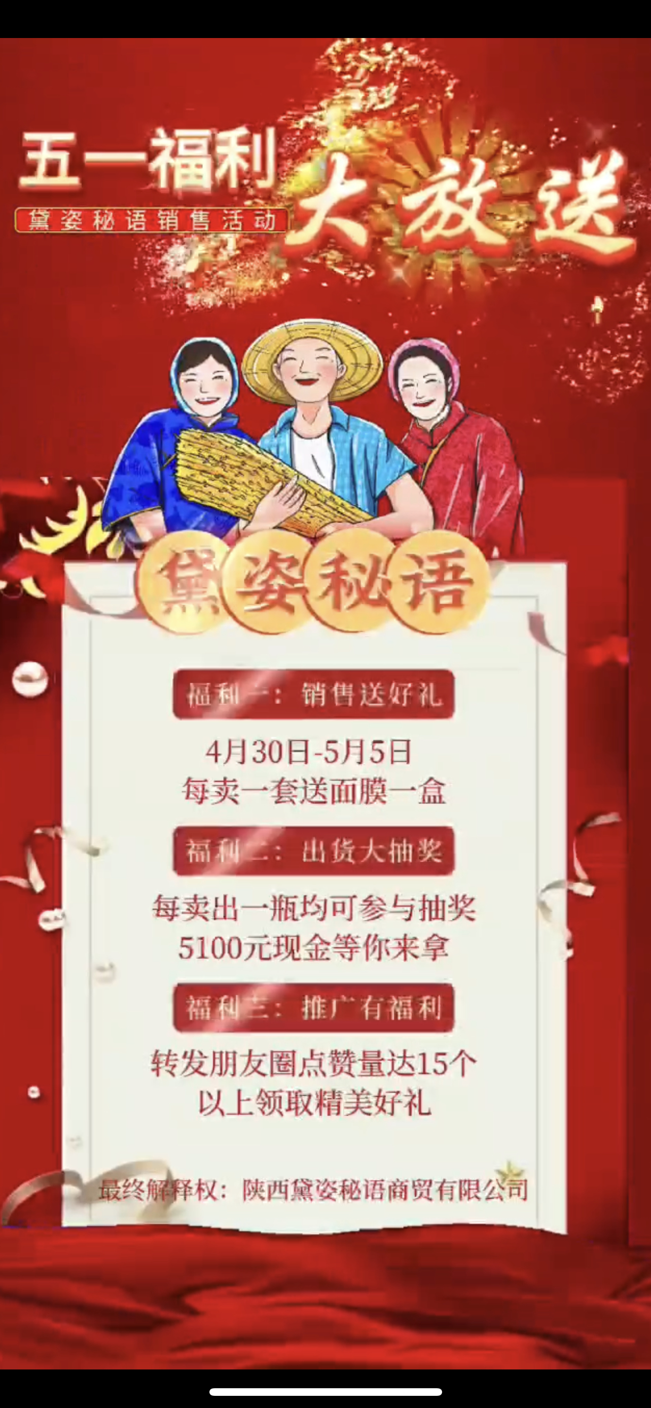 大兴安岭地区广告并购顾问(广告并购顾问岗位职责)