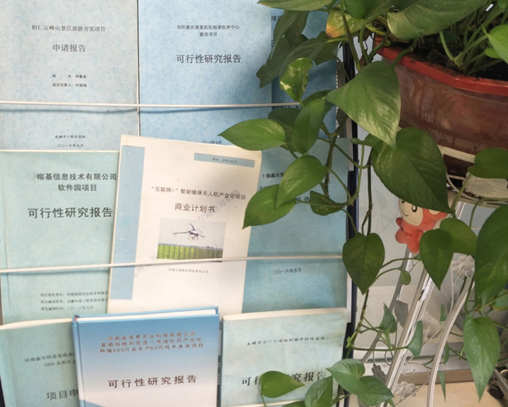 大兴安岭地区全链条建材可行性研究(全链条建材可行性研究方案)