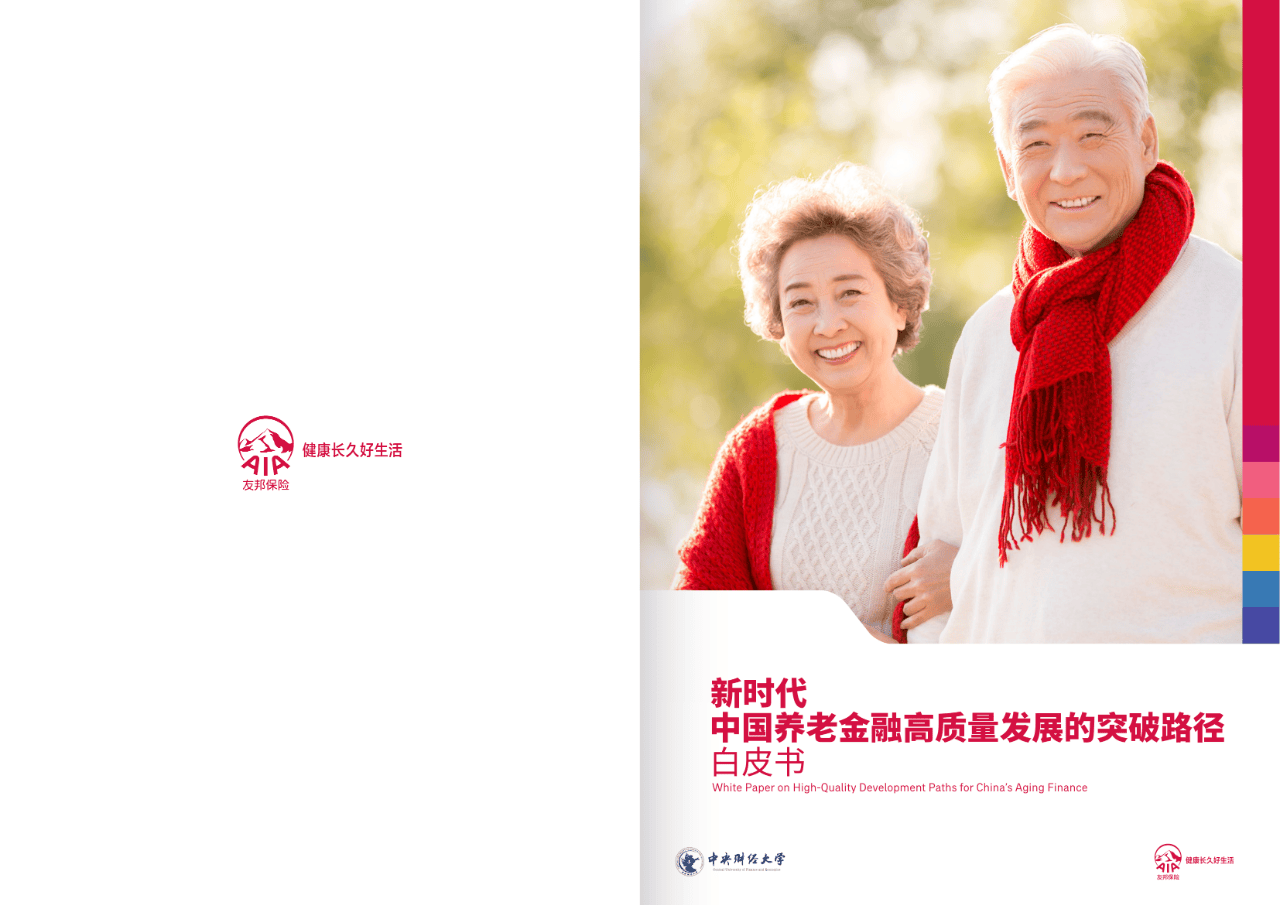 大兴安岭地区养老企业投资咨询(投资养老项目的投资公司)