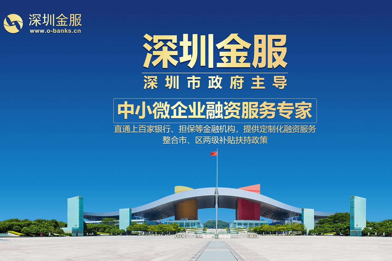 大兴安岭地区投融资服务平台(投融资平台是什么意思)
