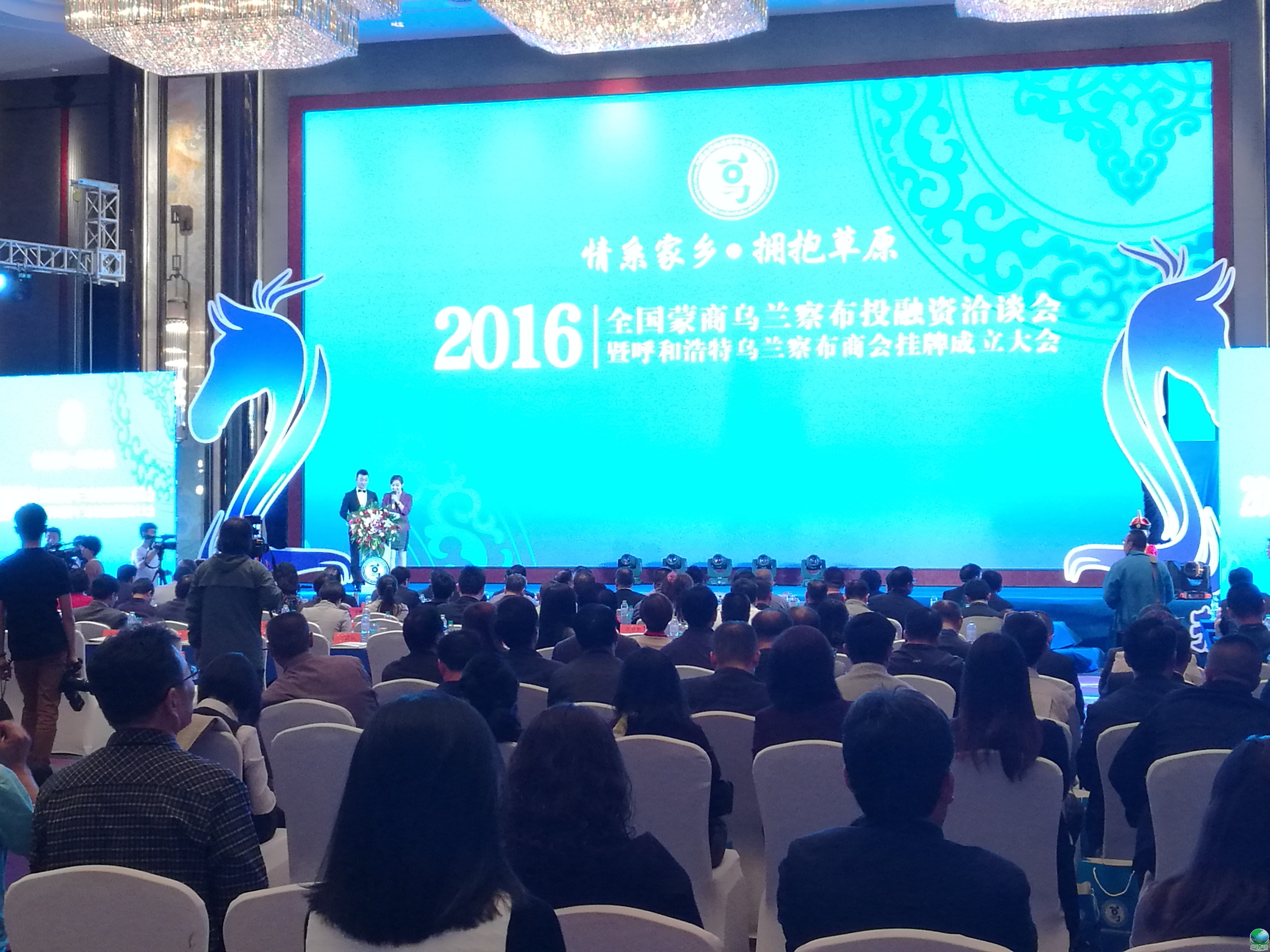 大兴安岭地区呼和浩特专业投融资服务(呼和浩特市投资有限责任公司)