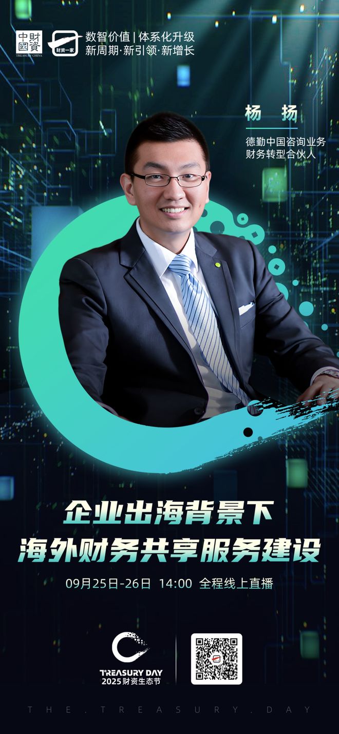大兴安岭地区上市公司企业战略资本咨询(上市公司企业战略资本咨询报告)