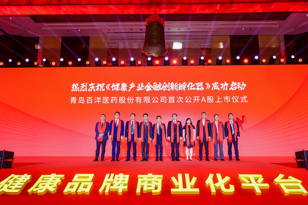 大兴安岭地区包含高回报医药创业板上市的词条