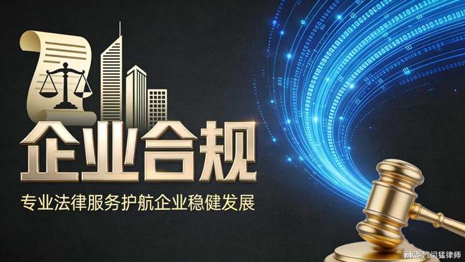 大兴安岭地区合规企业价值增长机构(合规企业价值增长机构是什么)