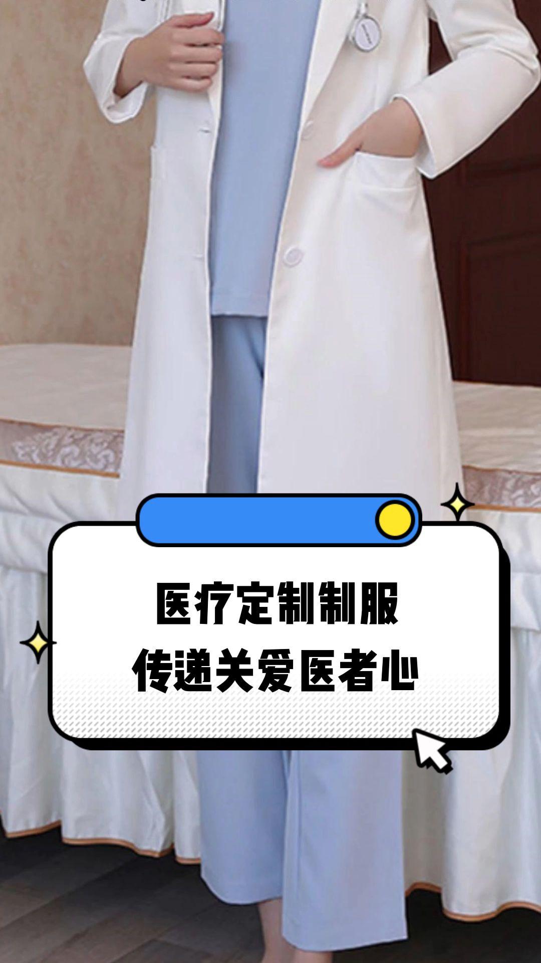 大兴安岭地区定制医疗投资咨询(定制医疗投资咨询公司)