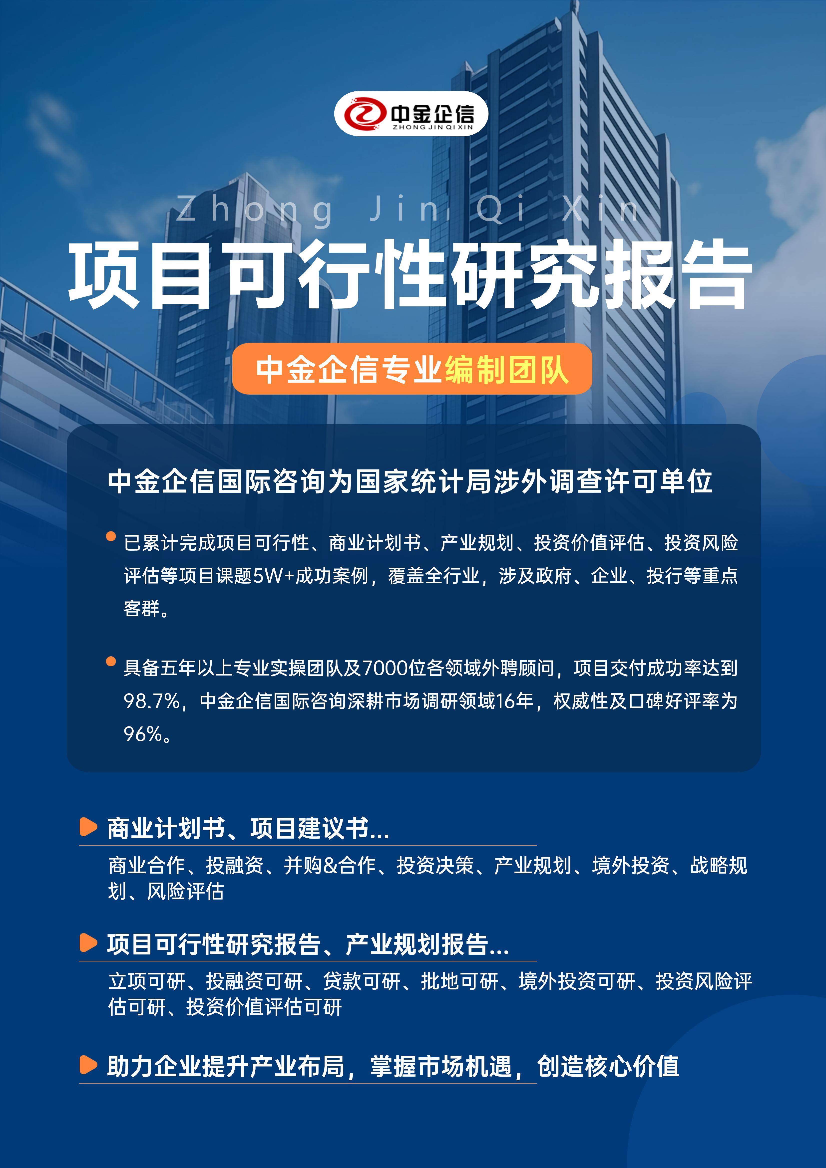 大兴安岭地区结果导向可行性研究机构(结果导向型的绩效考核方法的基础是什么)