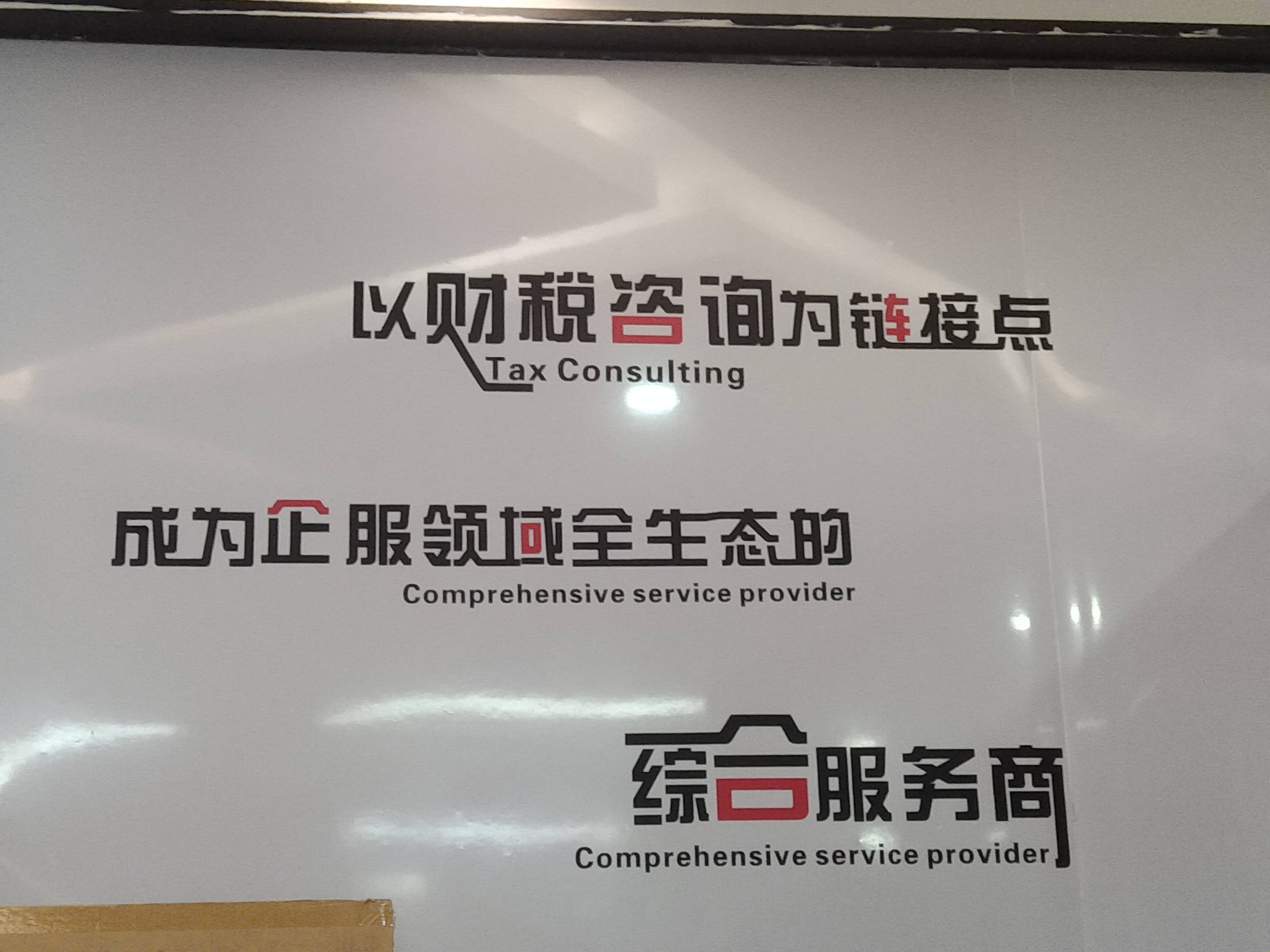 大兴安岭地区成都医疗财务优化(成都医疗seo整站优化)