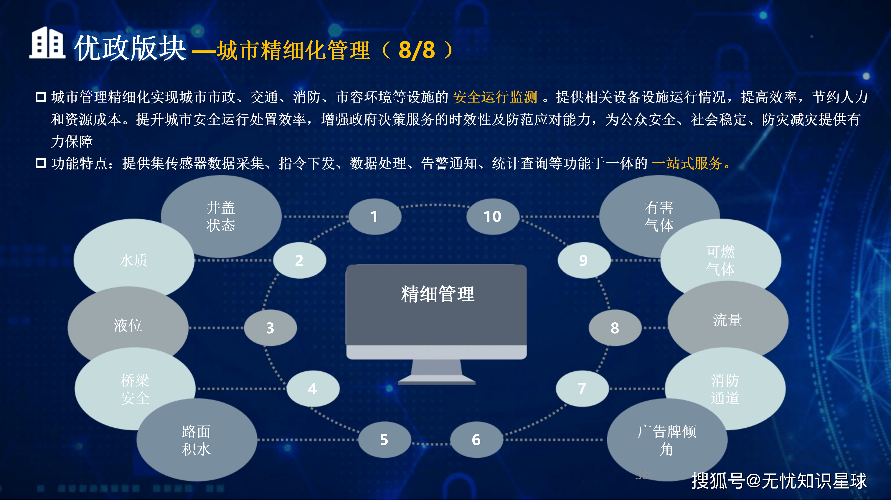 大兴安岭地区低成本通讯公司治理(通信企业成本特点有哪些)