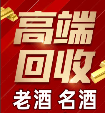 大兴安岭地区稳增长白酒现金流管理(白酒行业处于存量竞争时代)